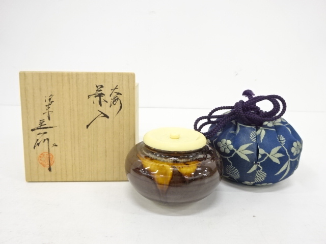 中村宗悦 老松茶入 長緒仕覆付き 珠光緞子 宗 sou::お茶道具・